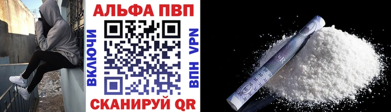 A PVP Соль Усолье
