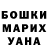 КЕТАМИН VHQ Mazay Zaycev