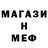 ГАШИШ hashish alix fedotov