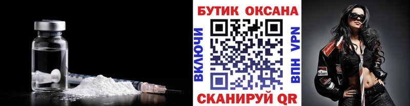 Бутират оксибутират  где купить наркотик  Усолье 