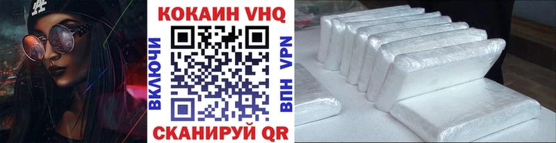 Кокаин Перу  Усолье 