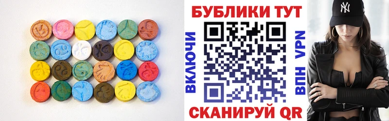 Экстази louis Vuitton  Усолье 