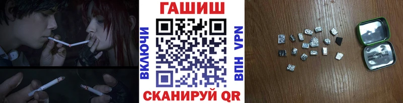 ГАШИШ Cannabis  Усолье 