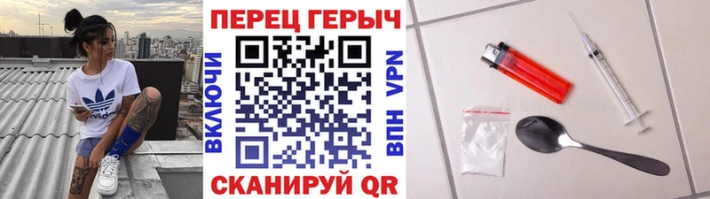 наркотики  Усолье  ГЕРОИН гречка 