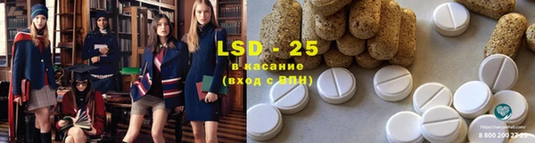 COCAINE Куйбышев