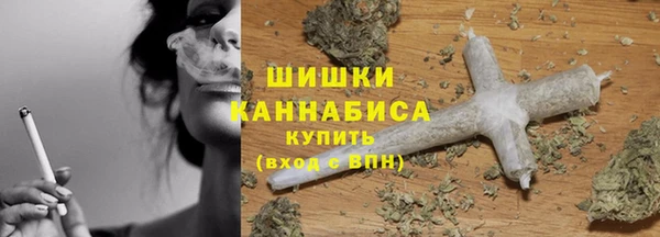 COCAINE Куйбышев