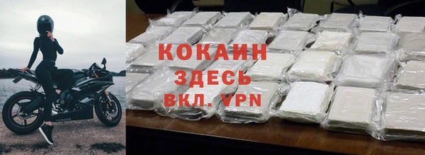 MDMA Premium VHQ Кулебаки