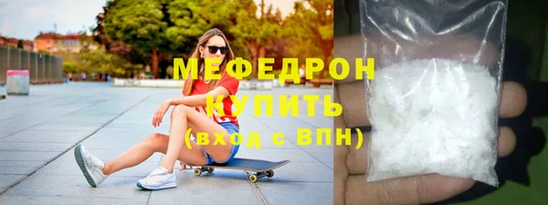 COCAINE Куйбышев