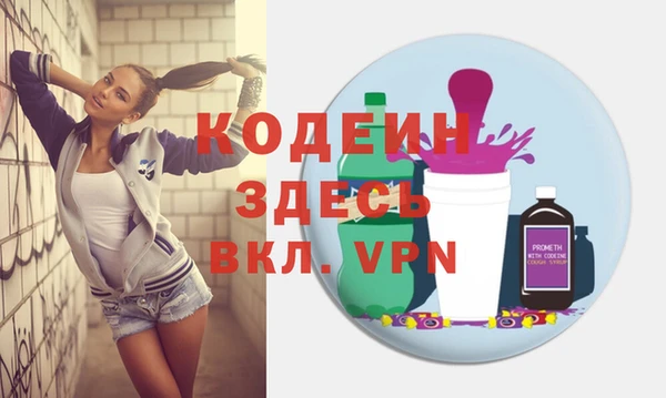 COCAINE Куйбышев