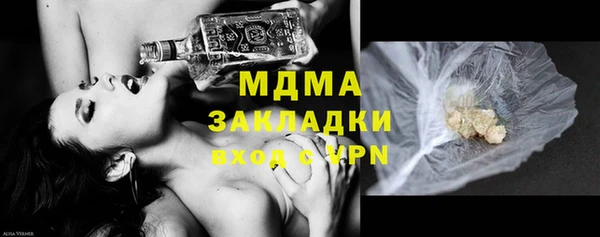 экстази Лагань