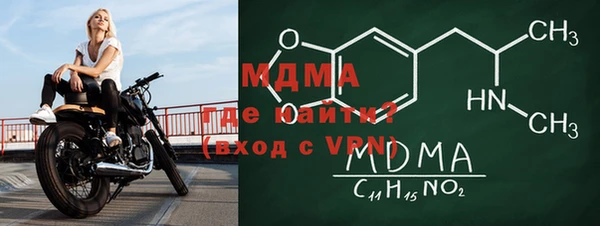 COCAINE Куйбышев