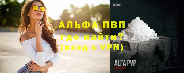экстази Лагань