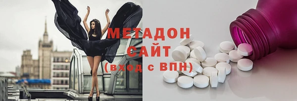 COCAINE Куйбышев