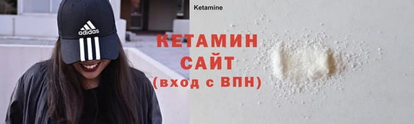 MDMA Premium VHQ Кулебаки