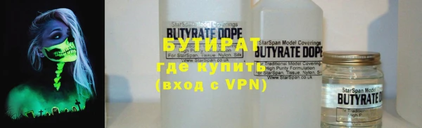 мефедрон VHQ Мосальск