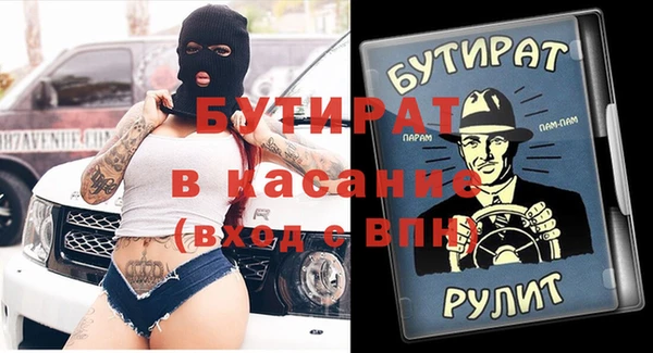 MDMA Premium VHQ Кулебаки