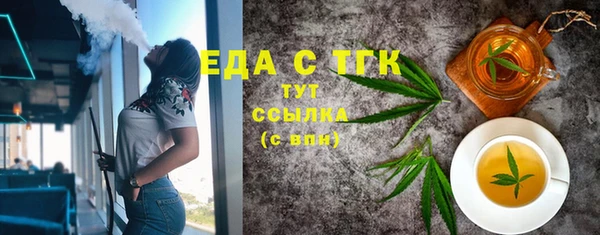 таблы Ладушкин