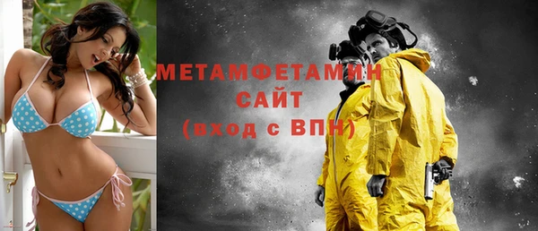 MDMA Premium VHQ Кулебаки