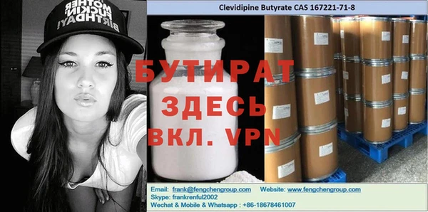 COCAINE Куйбышев
