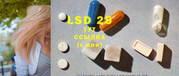 MDMA Premium VHQ Кулебаки