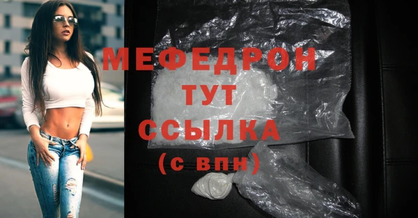 COCAINE Куйбышев