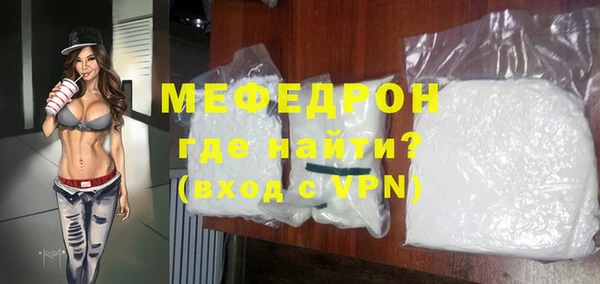 COCAINE Куйбышев