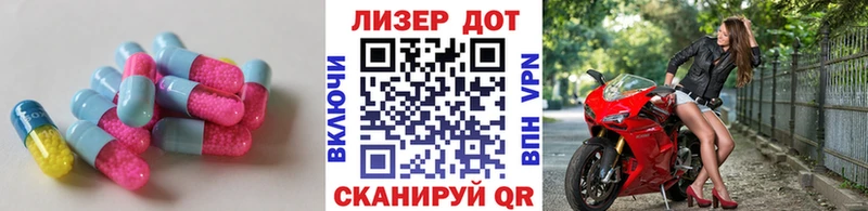 LSD-25 экстази ecstasy  это формула  Усолье 
