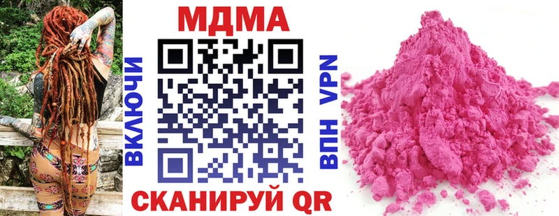 цена   Усолье  KRAKEN ссылки  МДМА VHQ 