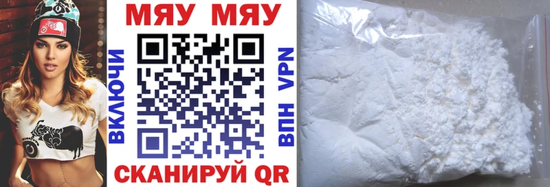 наркота  Усолье  darknet телеграм  Меф mephedrone 